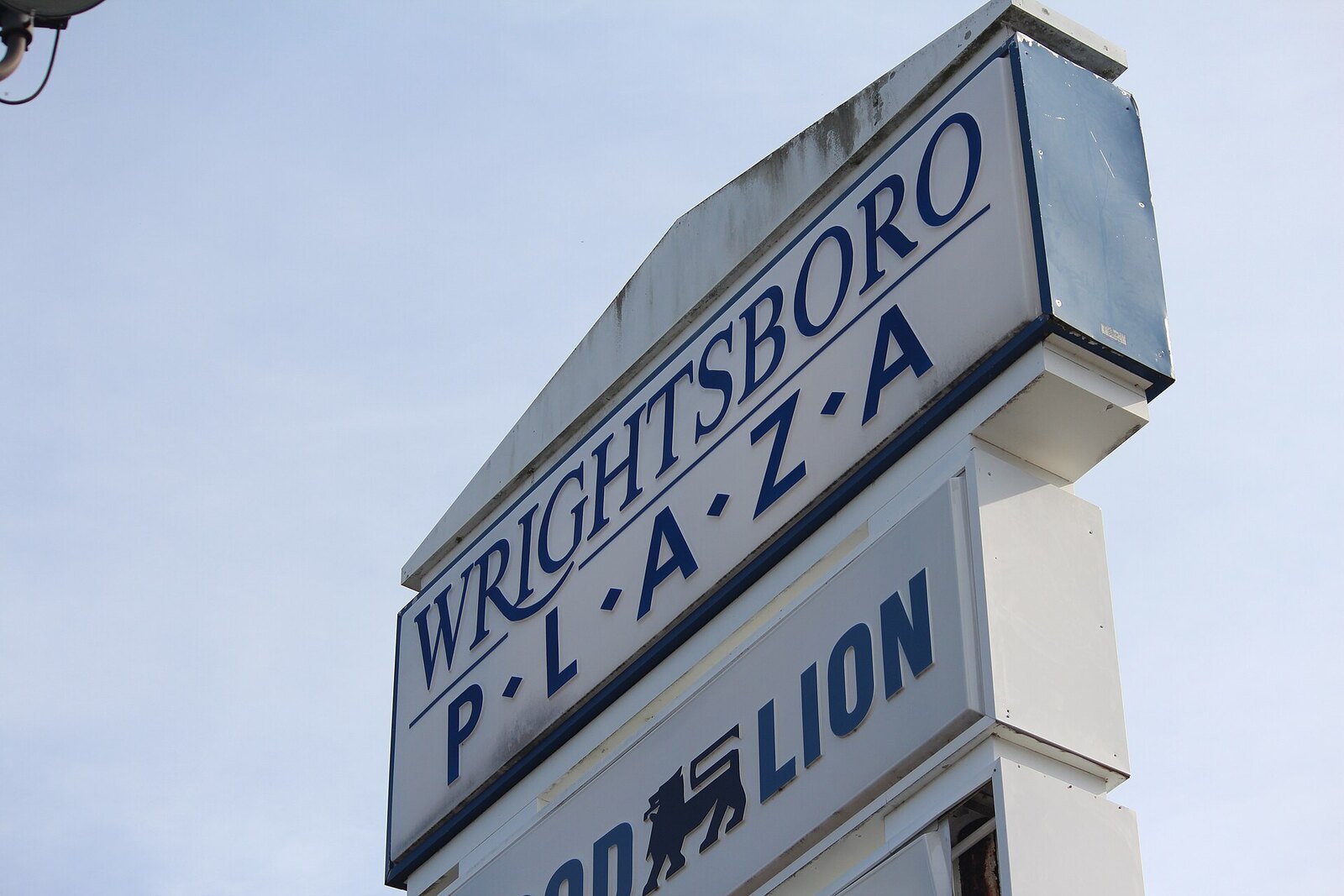 The Wrightsboro Plaza pylon sign on Castle Hayne Road in Wrightsboro, Wilmington, North Carolina